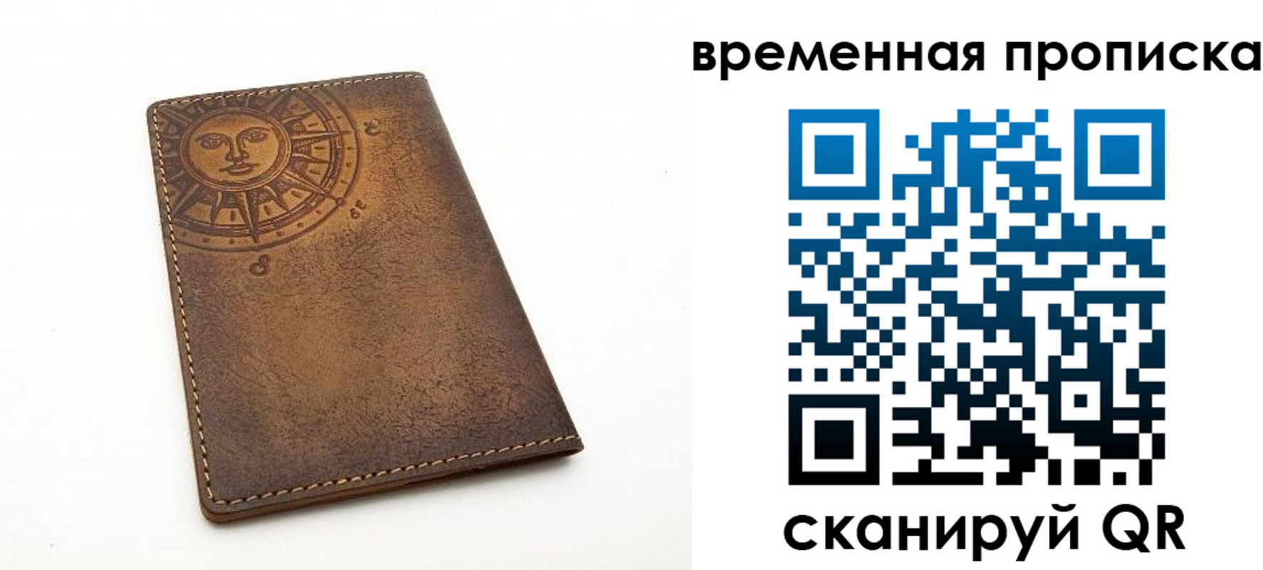 купить прописку в Каспийске