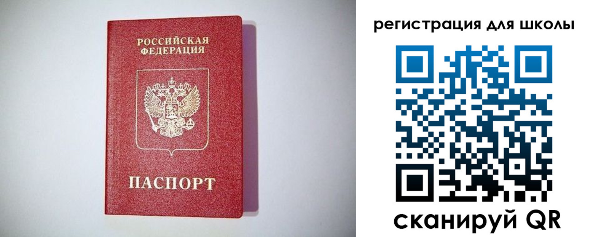 регистрация в Каспийске